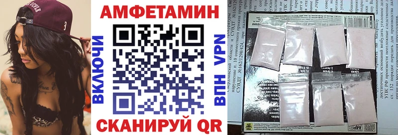 АМФ Premium  как найти наркотики  Салаир 