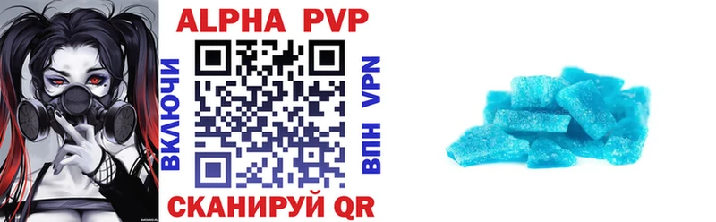 сколько стоит  Салаир  А ПВП СК 
