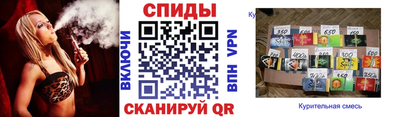 БУТИРАТ бутик  Салаир 