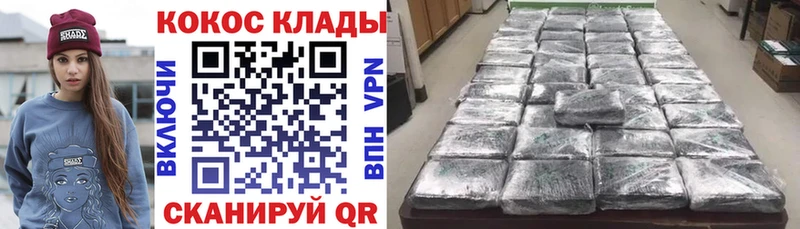 Cocaine 97%  Салаир 