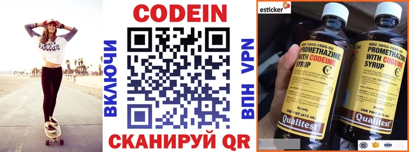 это как зайти  Салаир  Codein Purple Drank 