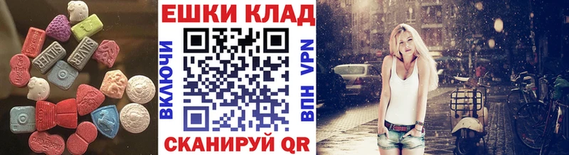 Ecstasy бентли Салаир