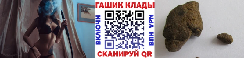 ГАШИШ хэш  Салаир 