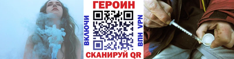 МЕГА tor  Салаир  Героин хмурый 