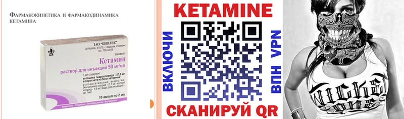 наркотики  Салаир  КЕТАМИН VHQ 
