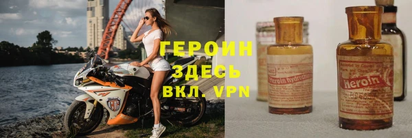 кокаин Арсеньев