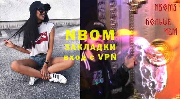 кокаин Арсеньев