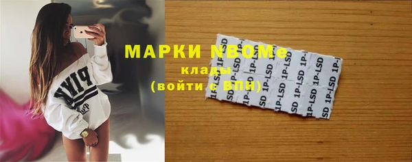 кокаин Арсеньев