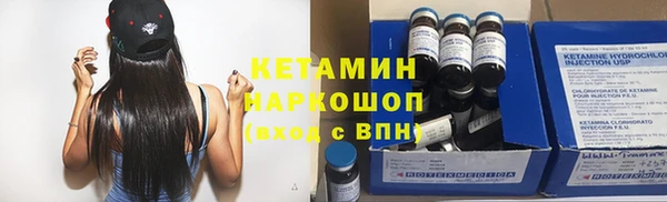 кокаин Арсеньев