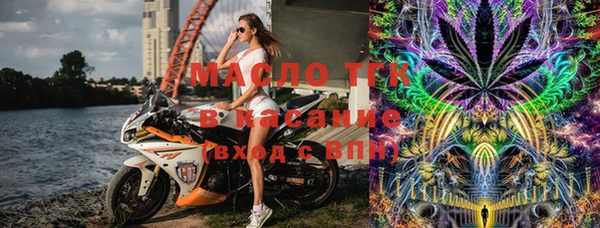 наркотики Аркадак