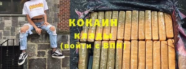 наркотики Аркадак