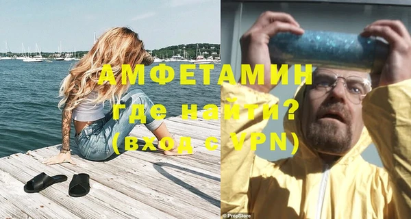 кокаин Арсеньев