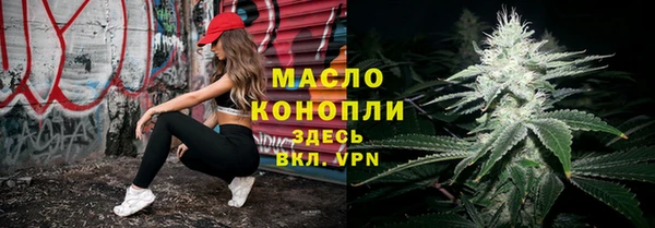 кокаин Арсеньев
