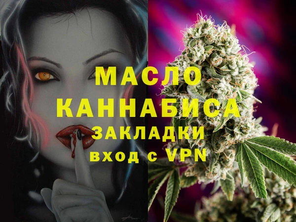 кокаин Арсеньев