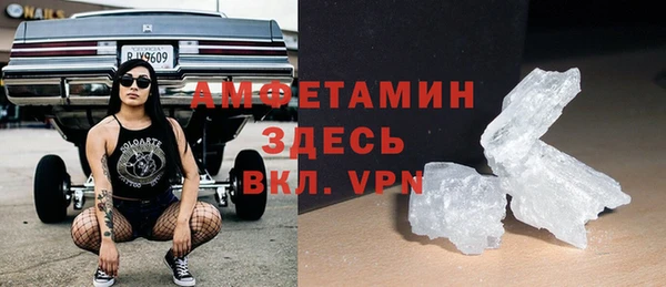 кокаин Арсеньев