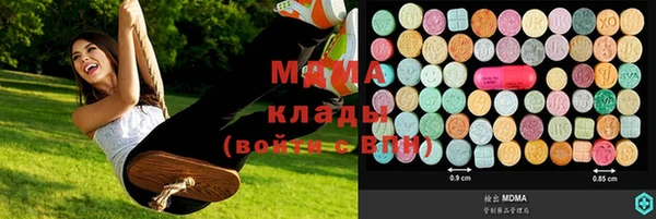 кокаин Арсеньев