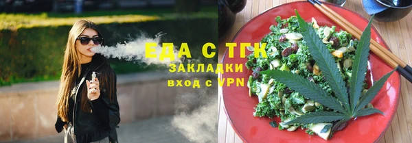 наркотики Аркадак