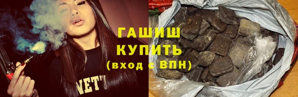 наркотики Аркадак