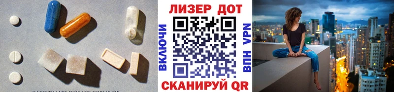 ЛСД экстази кислота  KRAKEN вход  Салаир 