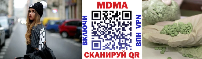 MDMA Molly  купить наркотик  Салаир 