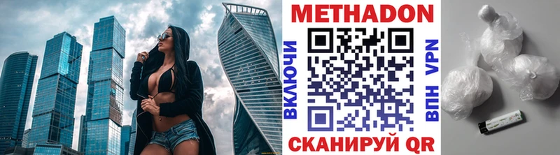 МЕТАДОН белоснежный  Салаир 