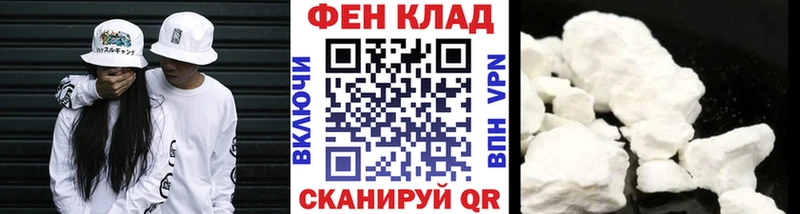 mega   Салаир  МЕТАМФЕТАМИН пудра 
