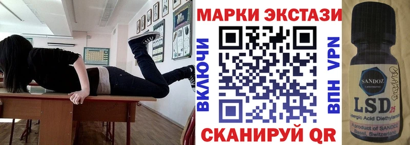Марки NBOMe 1,5мг Салаир